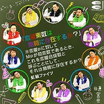 f͖ɑ݂邩H(Ȃ₩t@Cc from gt@Cc)
