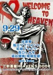 WELCOME TO HEAVEN(2024.9.29@OHEAVEN'S DOOR)